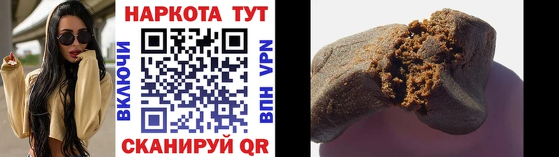 Где купить наркоту Никольское ГАШИШ Бутират А ПВП Марихуана Меф Кокаин