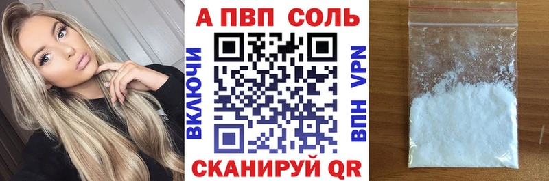Alpha-PVP мука хочу наркоту Никольское