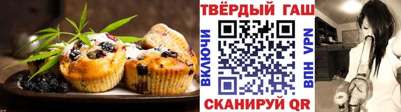 Cannafood марихуана  Никольское 