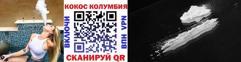 ссылка на мегу tor  Никольское  КОКАИН Боливия  купить наркоту 