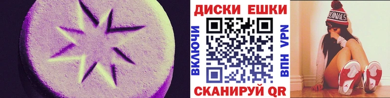 наркота  Никольское  kraken ТОР  Экстази 250 мг 