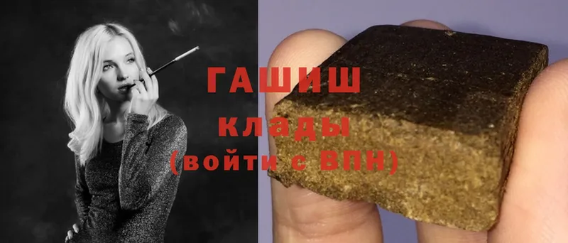 omg сайт  Никольское  ГАШИШ Изолятор 