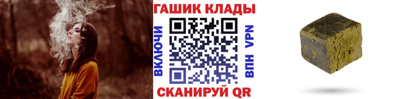 Гашиш гашик Никольское