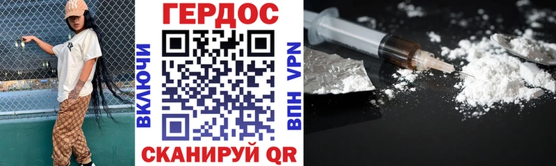 Героин гречка  mega сайт  Никольское  сколько стоит 