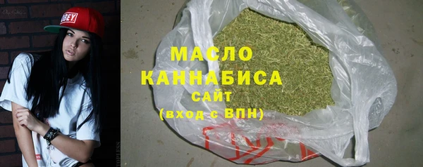 прущие грибы Нефтекумск