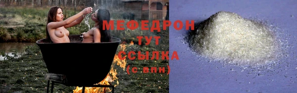 прущие грибы Нефтекумск
