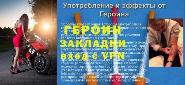 стаф Нефтегорск