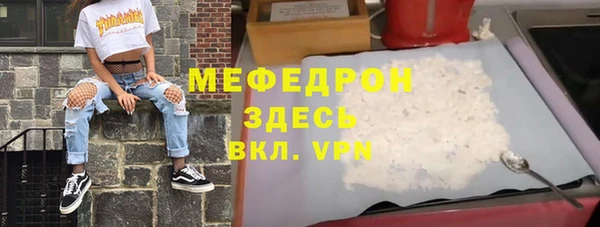 прущие грибы Нефтекумск