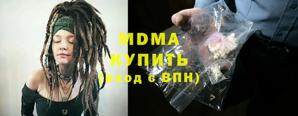 ECSTASY Нижневартовск
