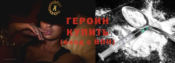 прущие грибы Нефтекумск