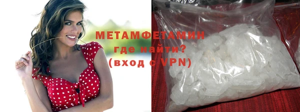 мяу мяу кристалл Баксан