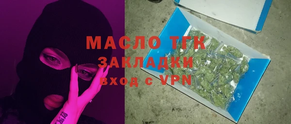 мефедрон Мурманск