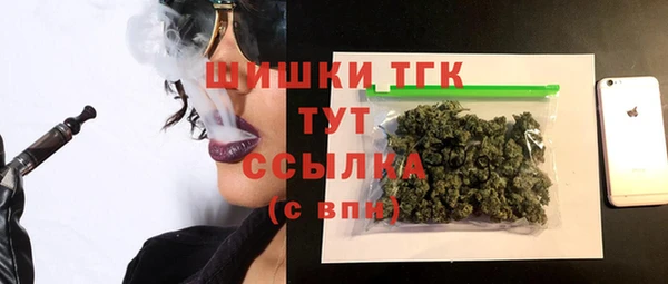стаф Нефтегорск