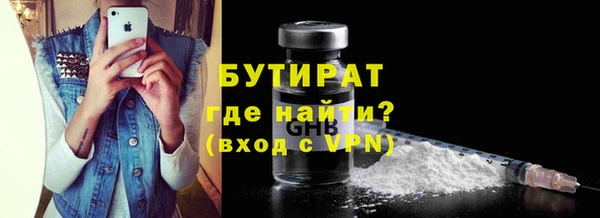 ECSTASY Нижневартовск
