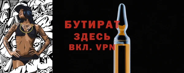 прущие грибы Нефтекумск