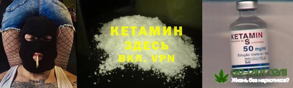 стаф Нефтегорск