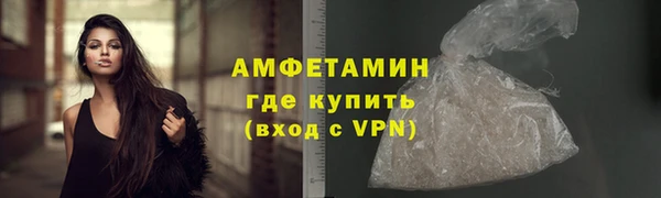 герыч Кострома