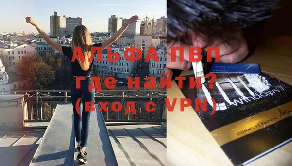 а пвп мука Надым