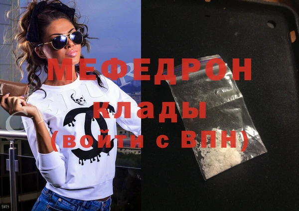 стаф Нефтегорск