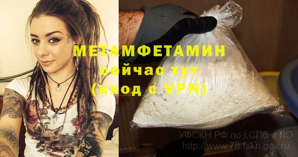 стаф Нефтегорск