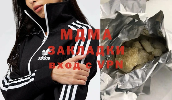 стаф Нефтегорск