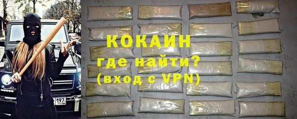 кокаин колумбия Нея