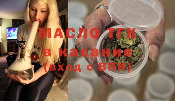 прущие грибы Нефтекумск
