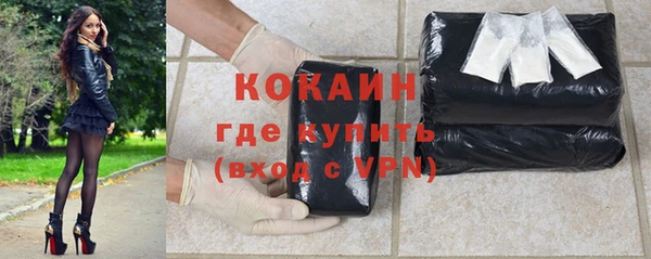 герыч Кострома