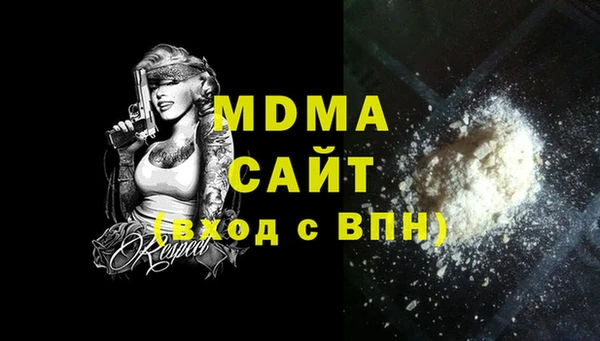 стаф Нефтегорск