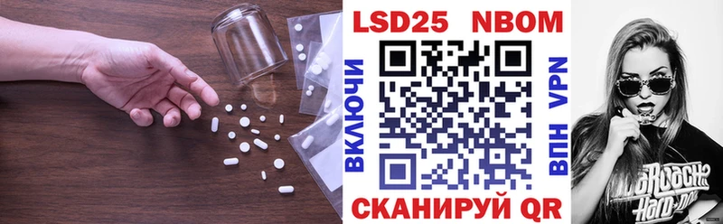 Лсд 25 экстази кислота  Никольское 
