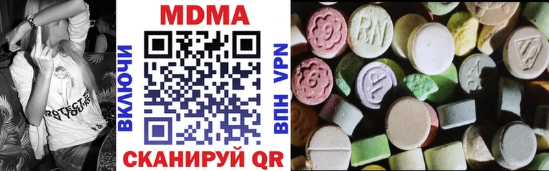 мега сайт  Никольское  МДМА кристаллы 