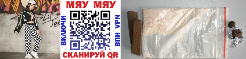 МЯУ-МЯУ mephedrone  Никольское 