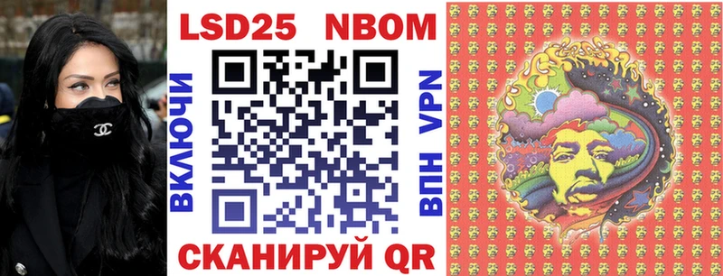 блэк спрут рабочий сайт Никольское Марки NBOMe 1500мкг