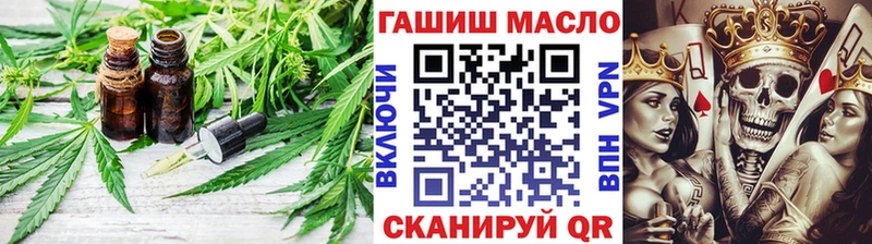 наркошоп  Никольское  гидра ТОР  ТГК жижа 