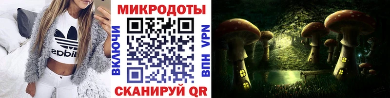 Псилоцибиновые грибы MAGIC MUSHROOMS  МЕГА ТОР  Никольское 